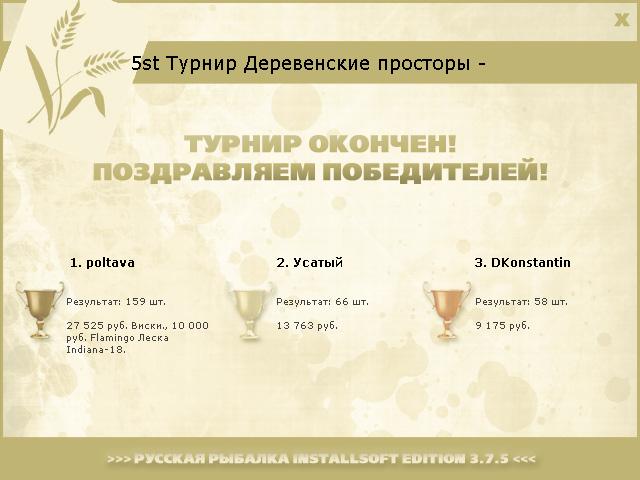 Берег детства 