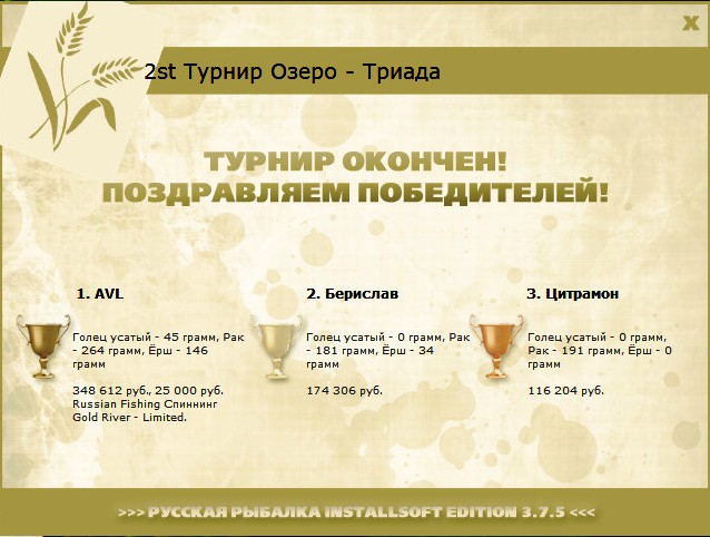 Озеро 