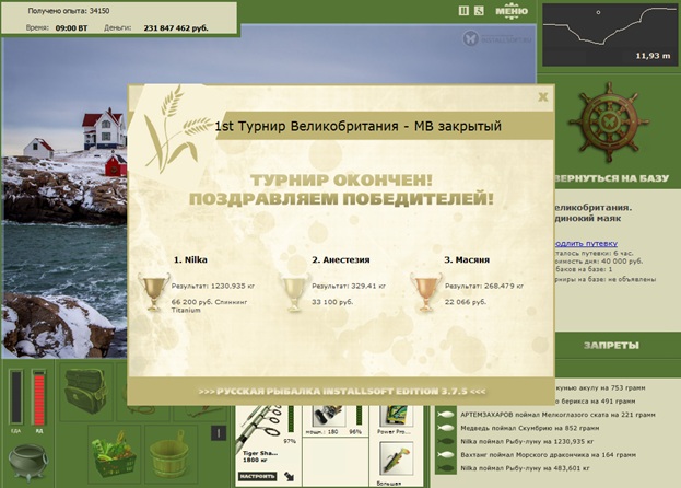 Одинокий маяк 