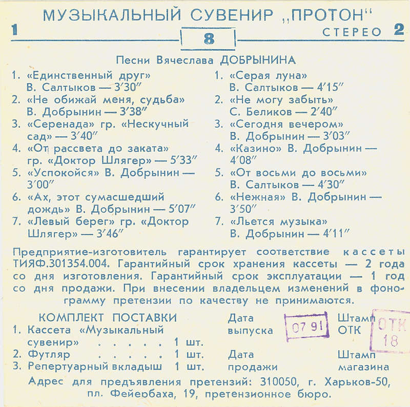 Форумы сайта \\