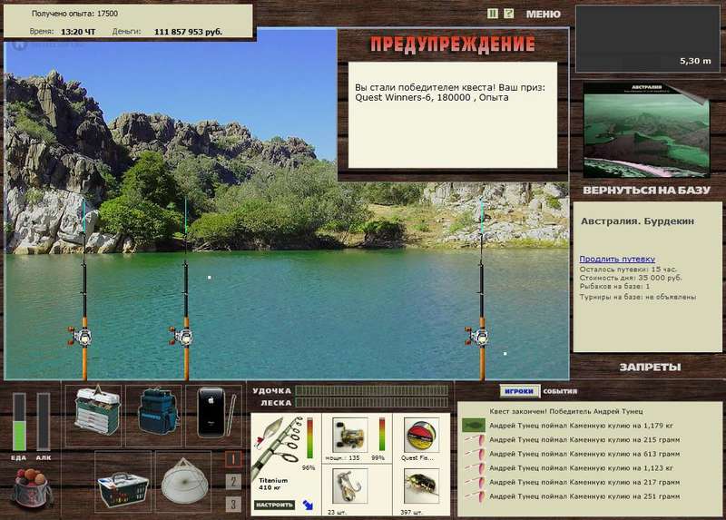 РУССКАЯ РЫБАЛКА Installsoft Edition 