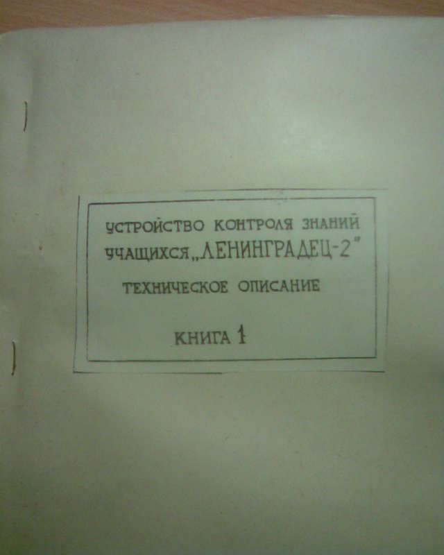 Доска объявлений сайта \\
