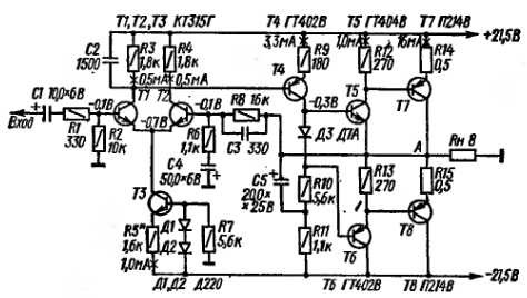 Схема УНЧ на германиевых транзисторах МП39, П (2Вт)