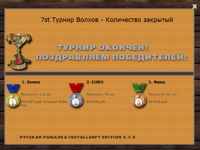 У дубравы 
