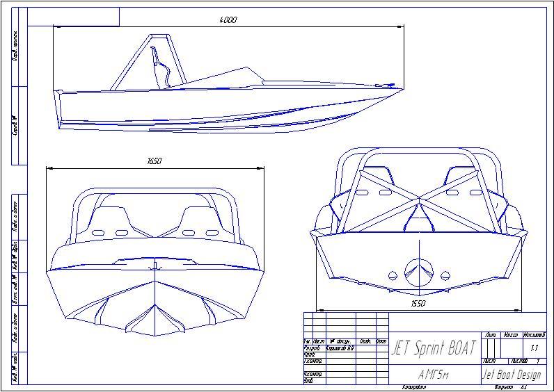 Проект jet boat