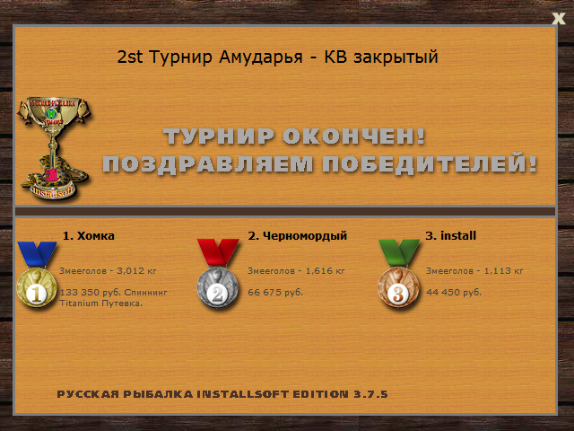 Амударьинский разлив 