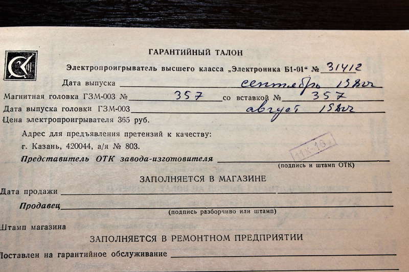 Форумы сайта \\