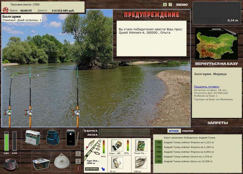 РУССКАЯ РЫБАЛКА Installsoft Edition 