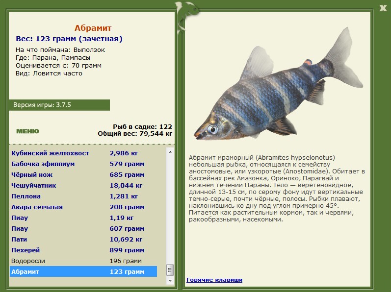 РУССКАЯ РЫБАЛКА Installsoft Edition 