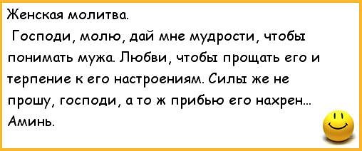 Муж попросил жену дать в жопу боссу чтобы пойти на повышение в работе