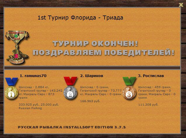 Флорида 