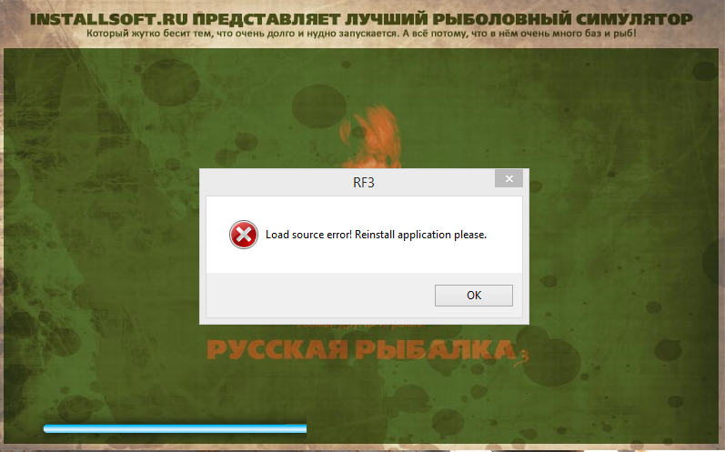 Проблемы с запуском и установкой игры 