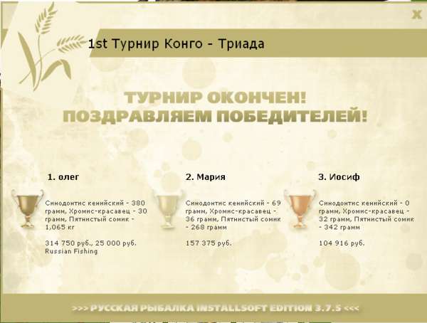 Конго 