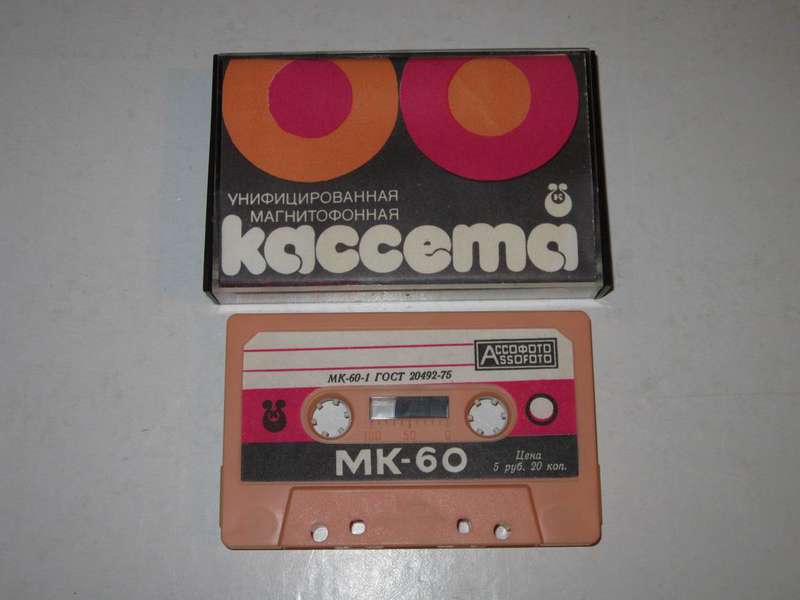  Отечественные кассеты