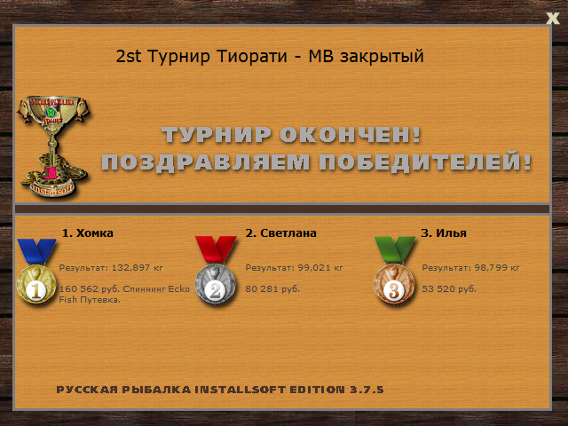 Широкий залив 
