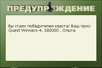 Елецкое колесо 