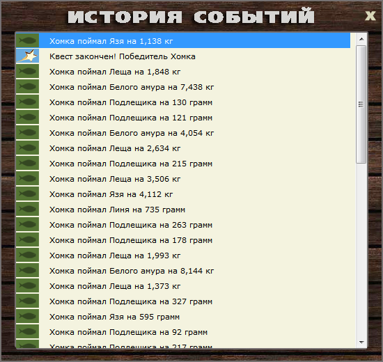 Нарочь 