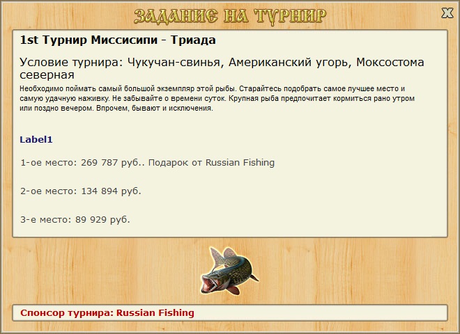 Баги и глюки 