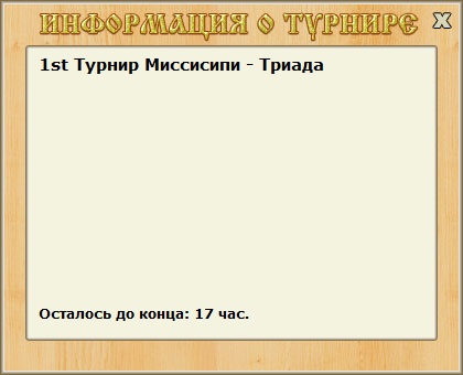 Баги и глюки 