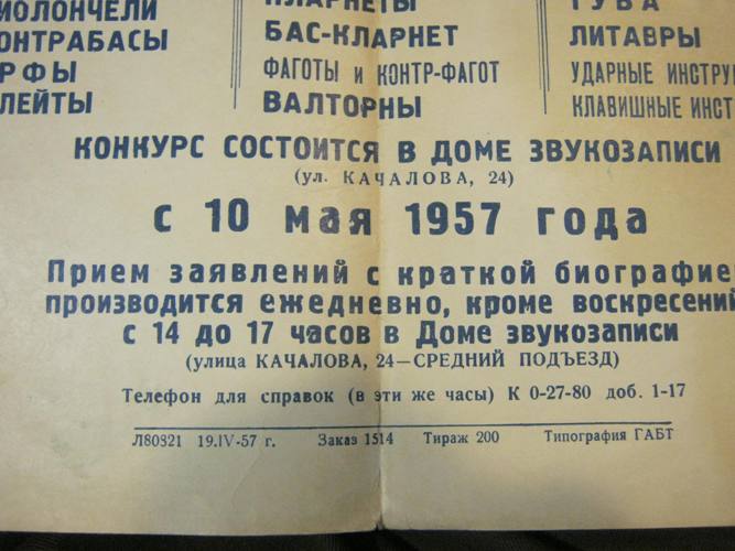  Старые фото