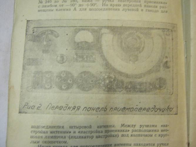  Парадоксы А-7, А-7-А и А-7-Б