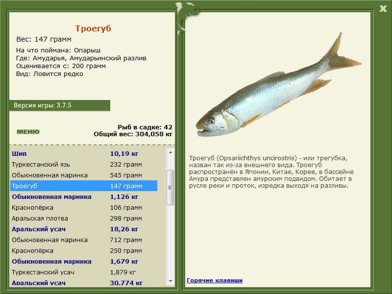 РУССКАЯ РЫБАЛКА Installsoft Edition 