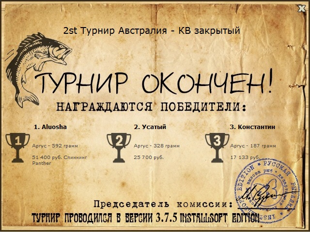 Крокодилья река 