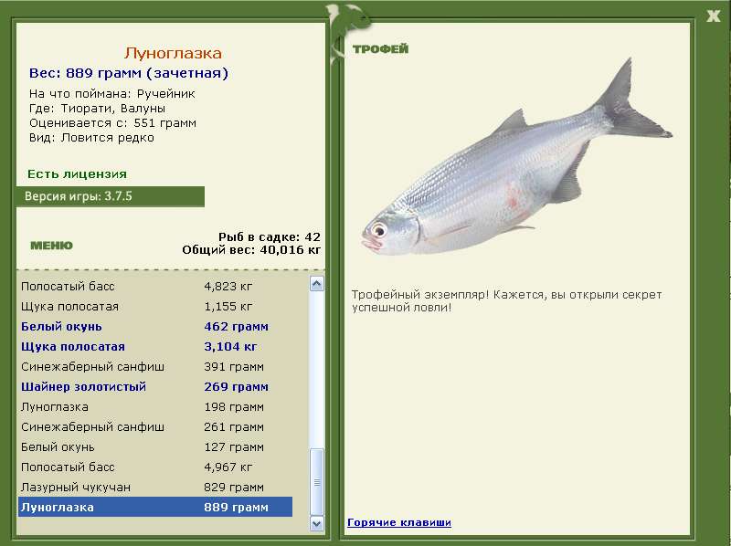Валуны 