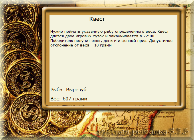 Елецкое колесо 