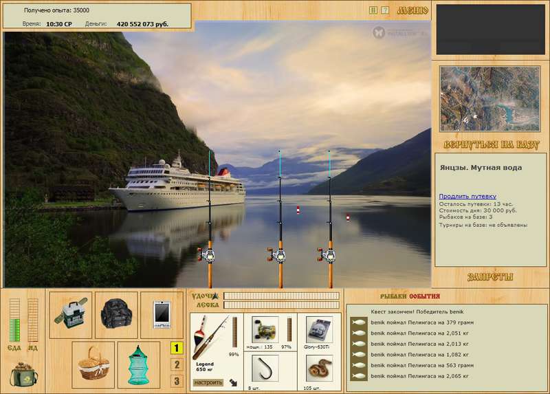 РУССКАЯ РЫБАЛКА Installsoft Edition 