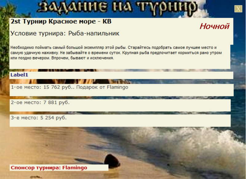Зелёный берег 