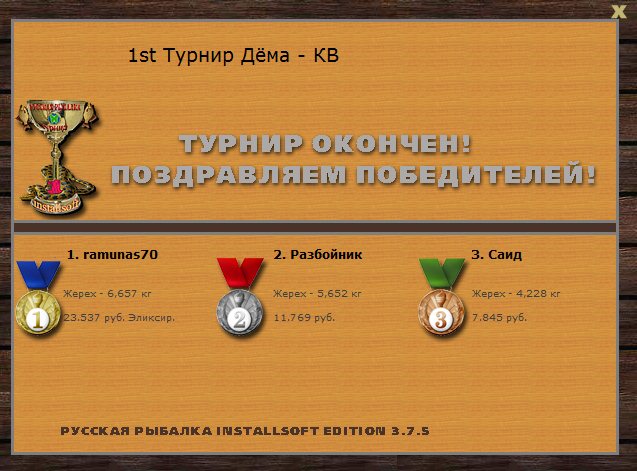 Туманная протока 