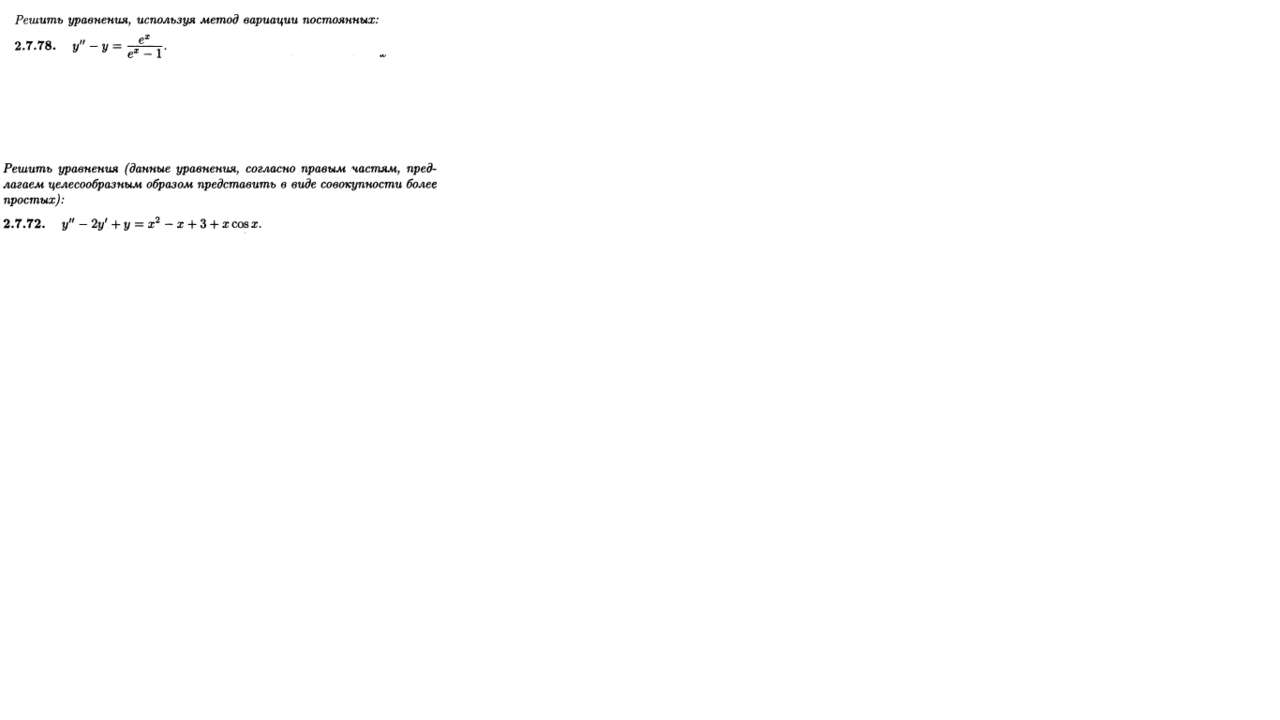 Математический форум Math Help Planet 
