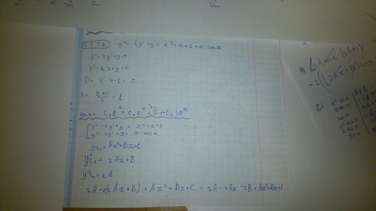 Математический форум Math Help Planet 