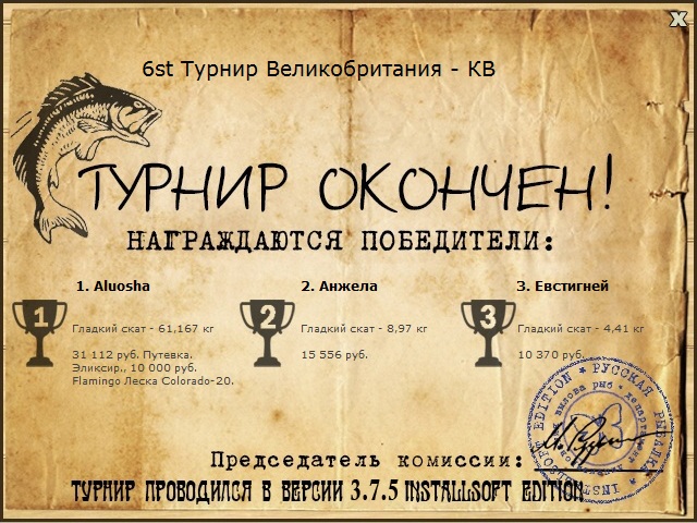 Загадочная пещера 