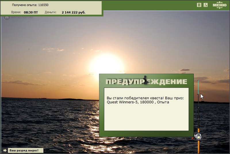 Балхашский закат 