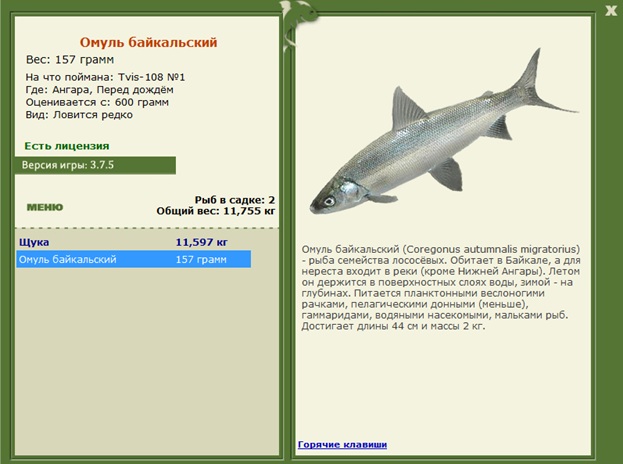 Перед дождём 