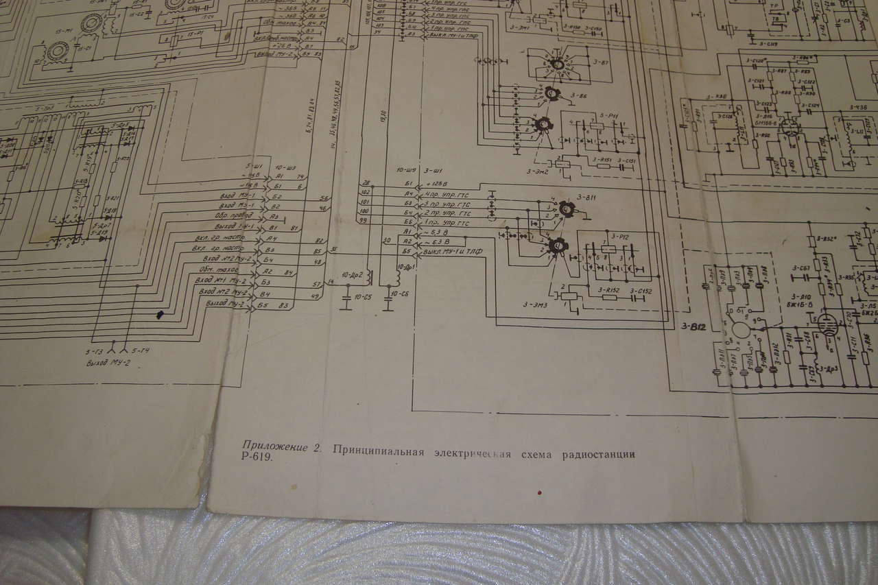  Древняя документаци по связи и иное...ТО,ИЭ,схемы,альбомы...