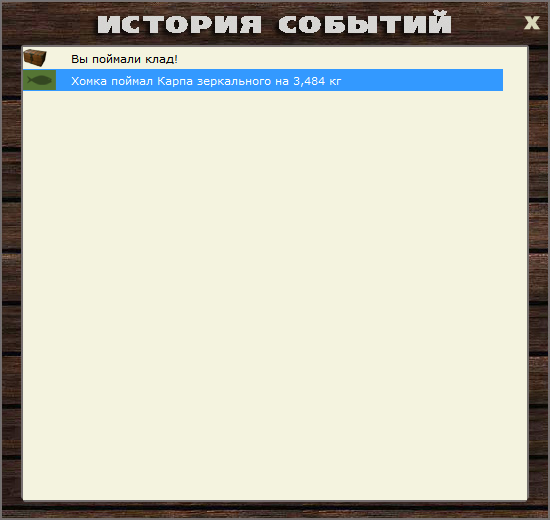 РУССКАЯ РЫБАЛКА Installsoft Edition 