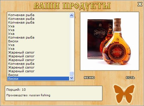 Ржавые камни 