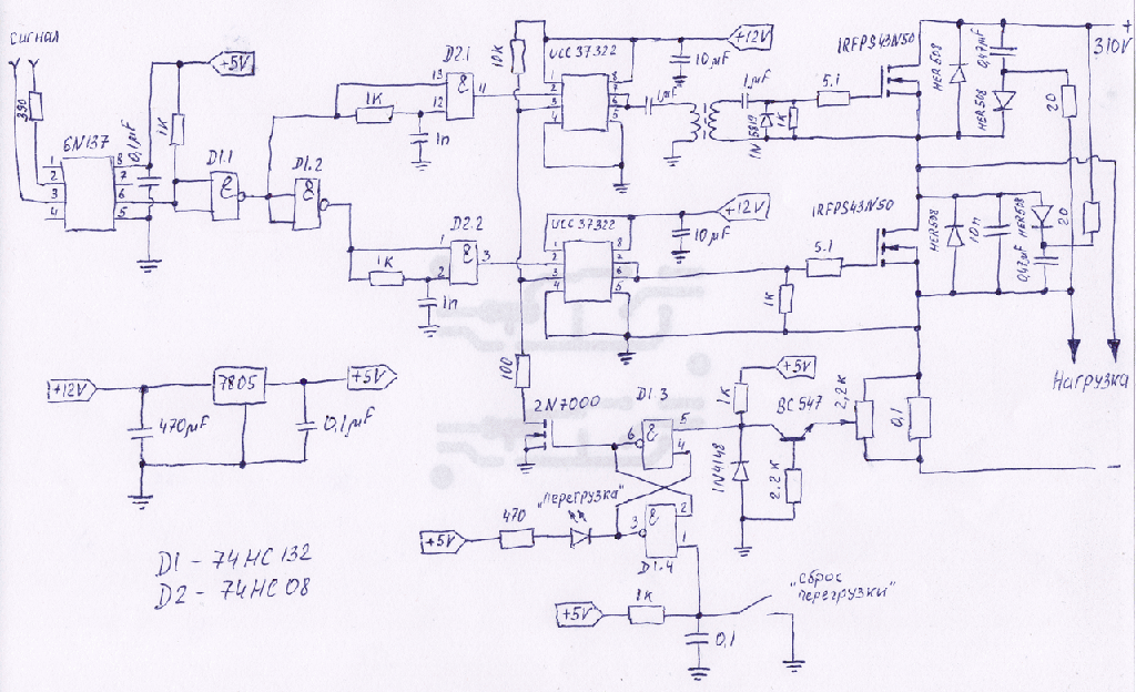 Схема Инвертора Sg3525