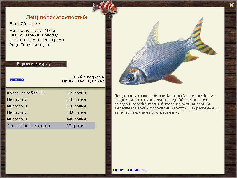 РУССКАЯ РЫБАЛКА Installsoft Edition 