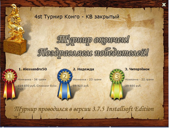 Тростниковый пляж 