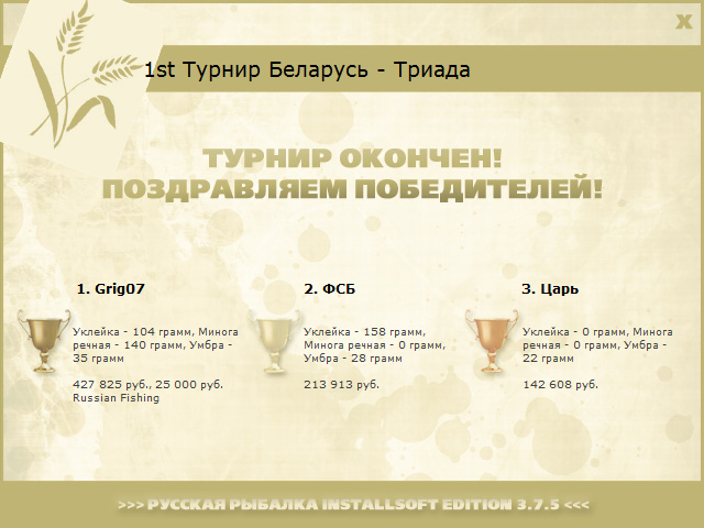 Беларусь 