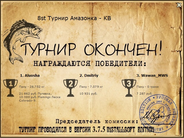 Зелёный ковёр 