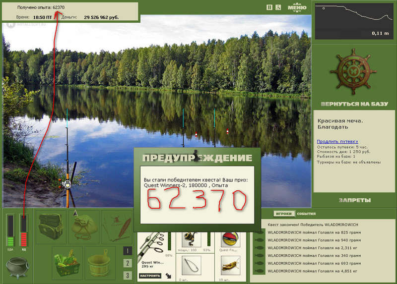 РУССКАЯ РЫБАЛКА Installsoft Edition 