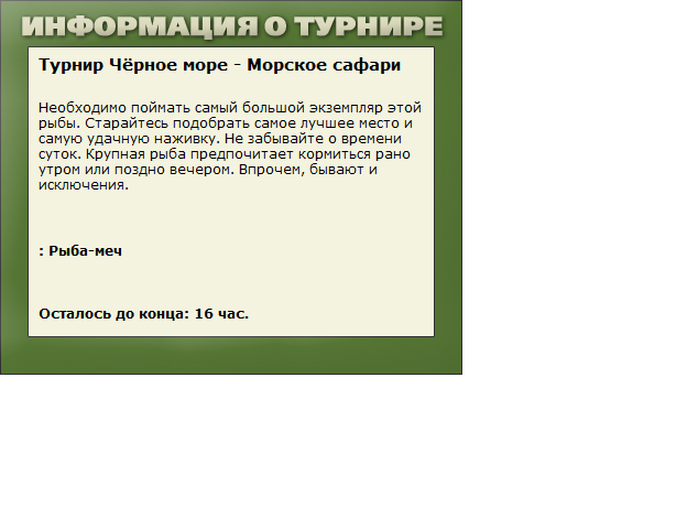 Берег турецкий 