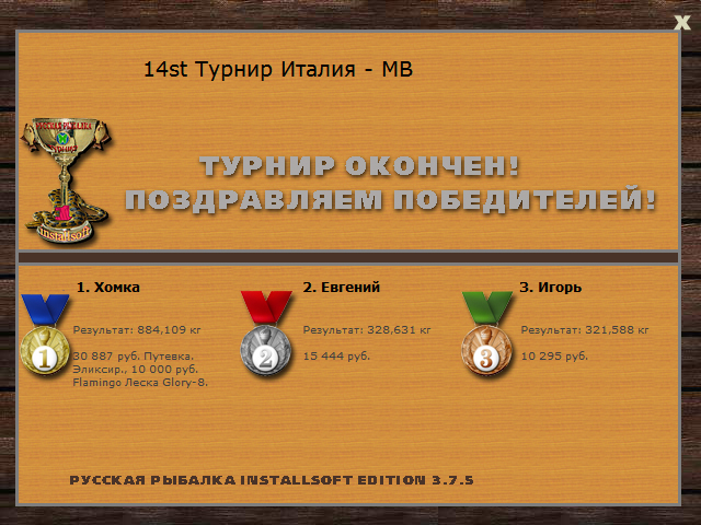 Сардиния 