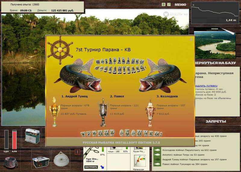 РУССКАЯ РЫБАЛКА Installsoft Edition 