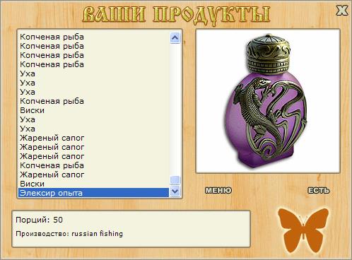 Скуадра Адзурра 